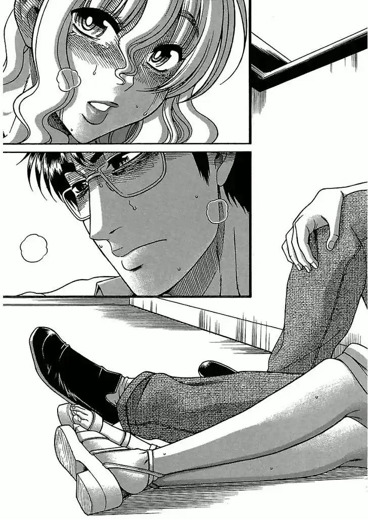 Happy Negative Marriage 17