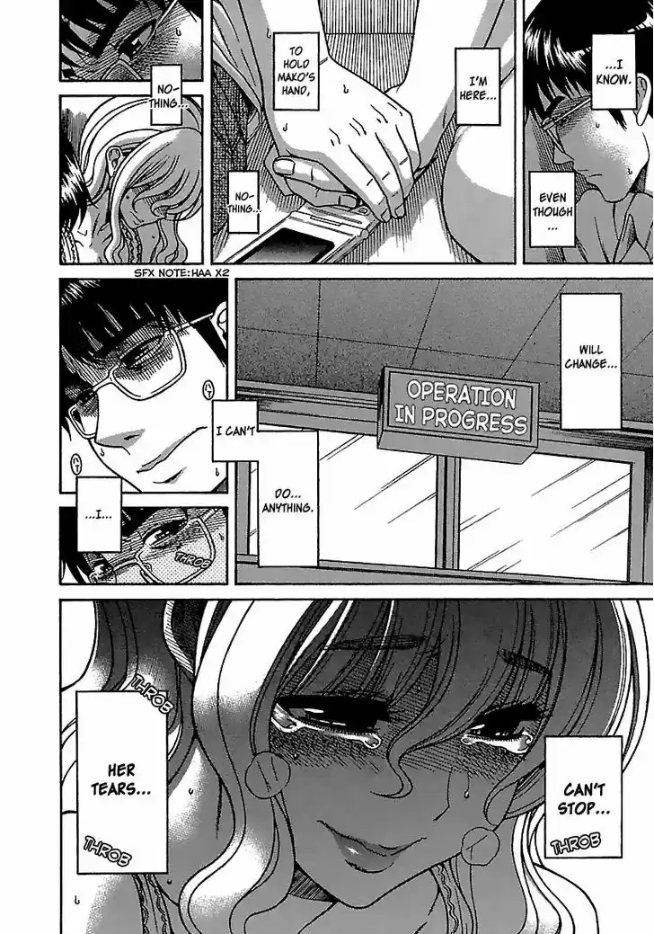 Happy Negative Marriage 18