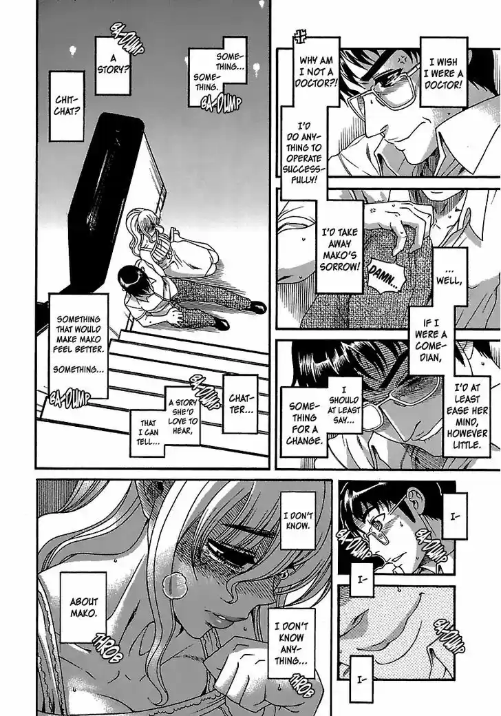 Happy Negative Marriage 18