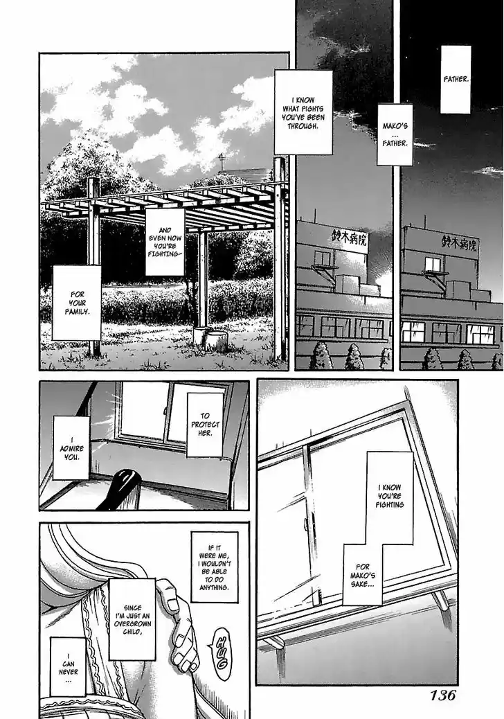 Happy Negative Marriage 18