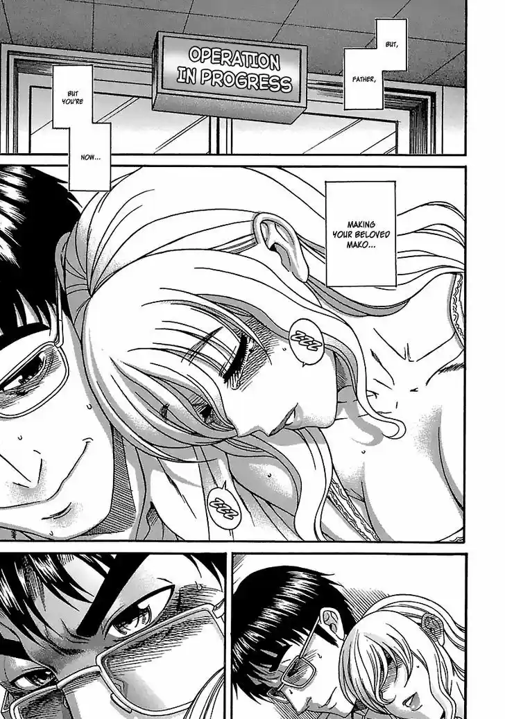 Happy Negative Marriage 18