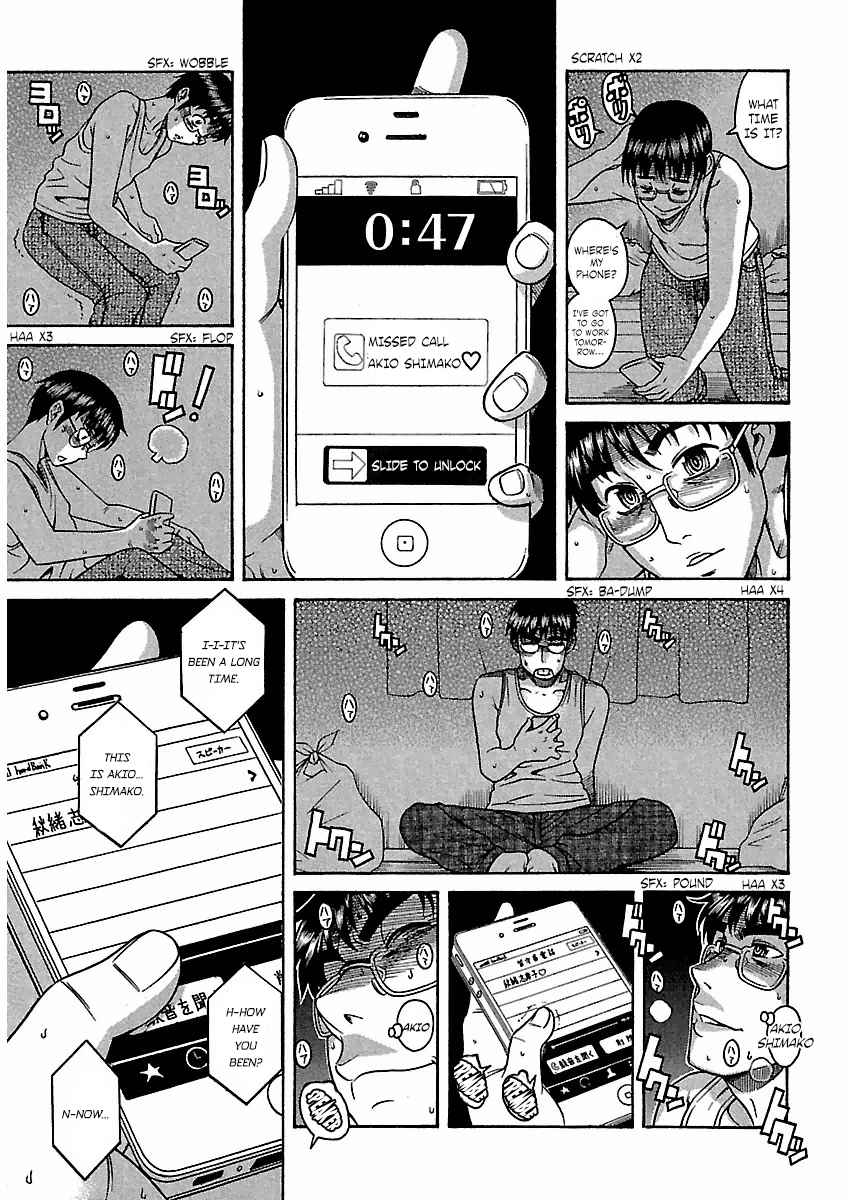 Happy Negative Marriage Ch.17