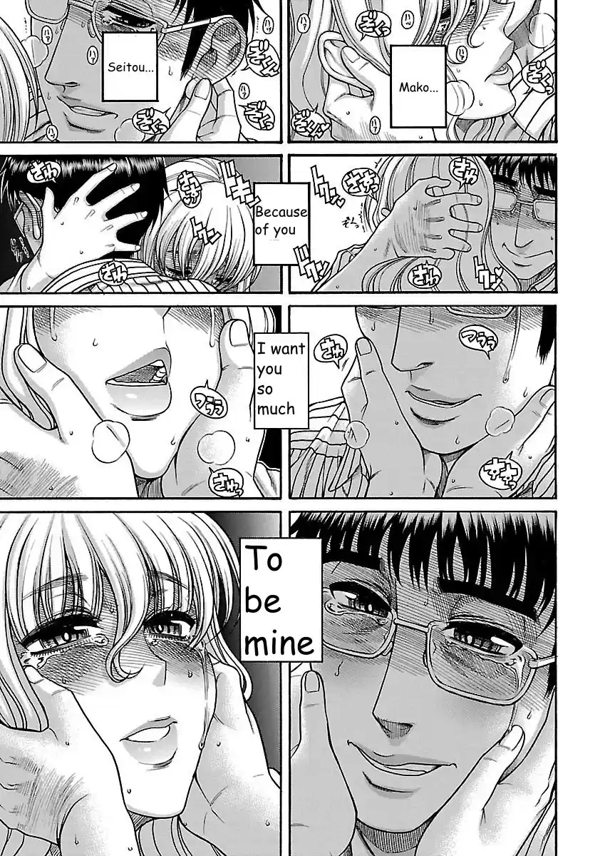 Happy Negative Marriage Chapter 30