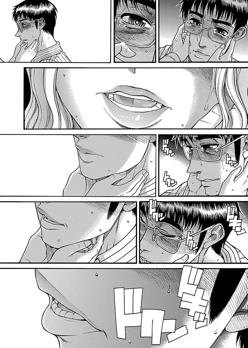 Happy Negative Marriage Chapter 30