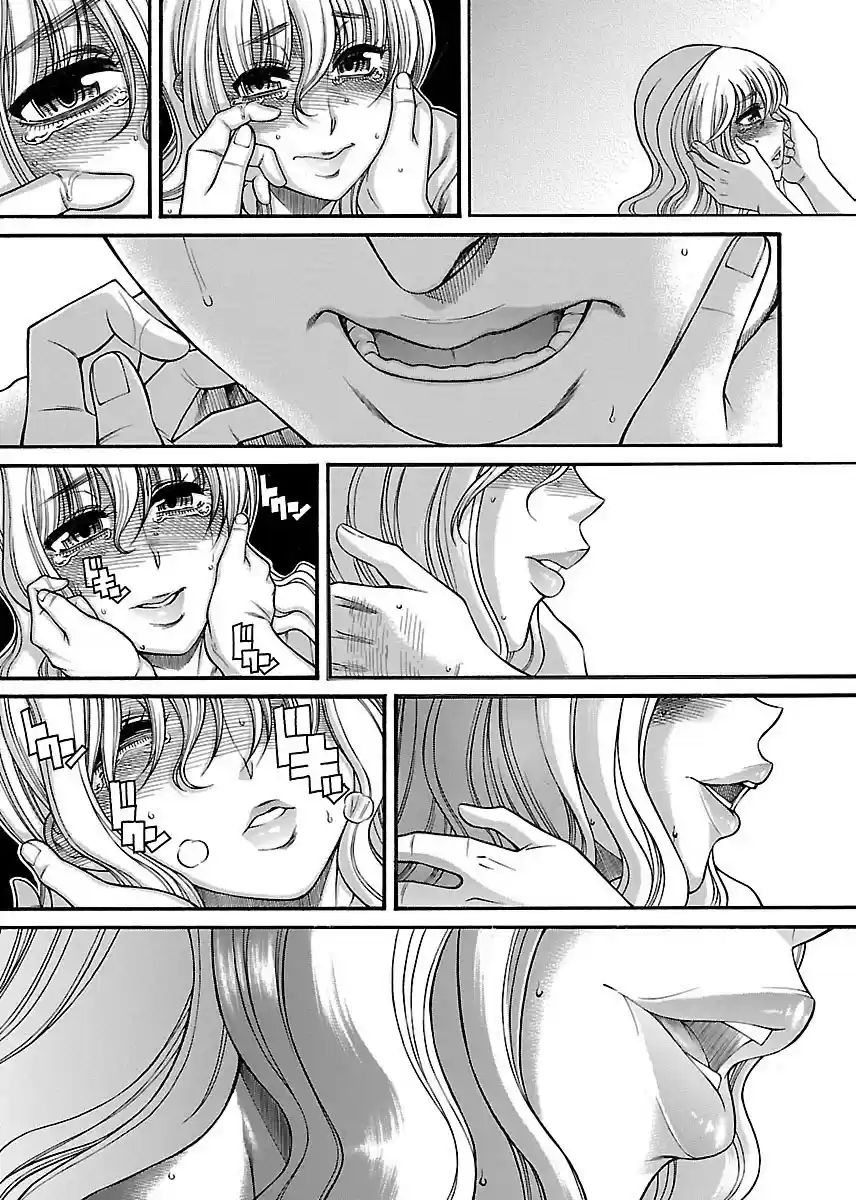 Happy Negative Marriage Chapter 30