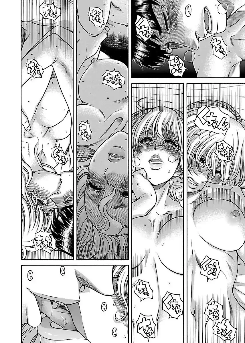 Happy Negative Marriage Chapter 30