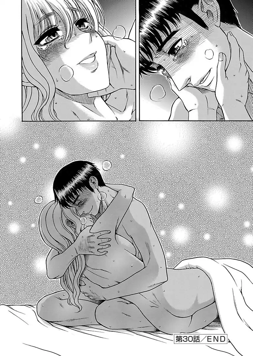 Happy Negative Marriage Chapter 30