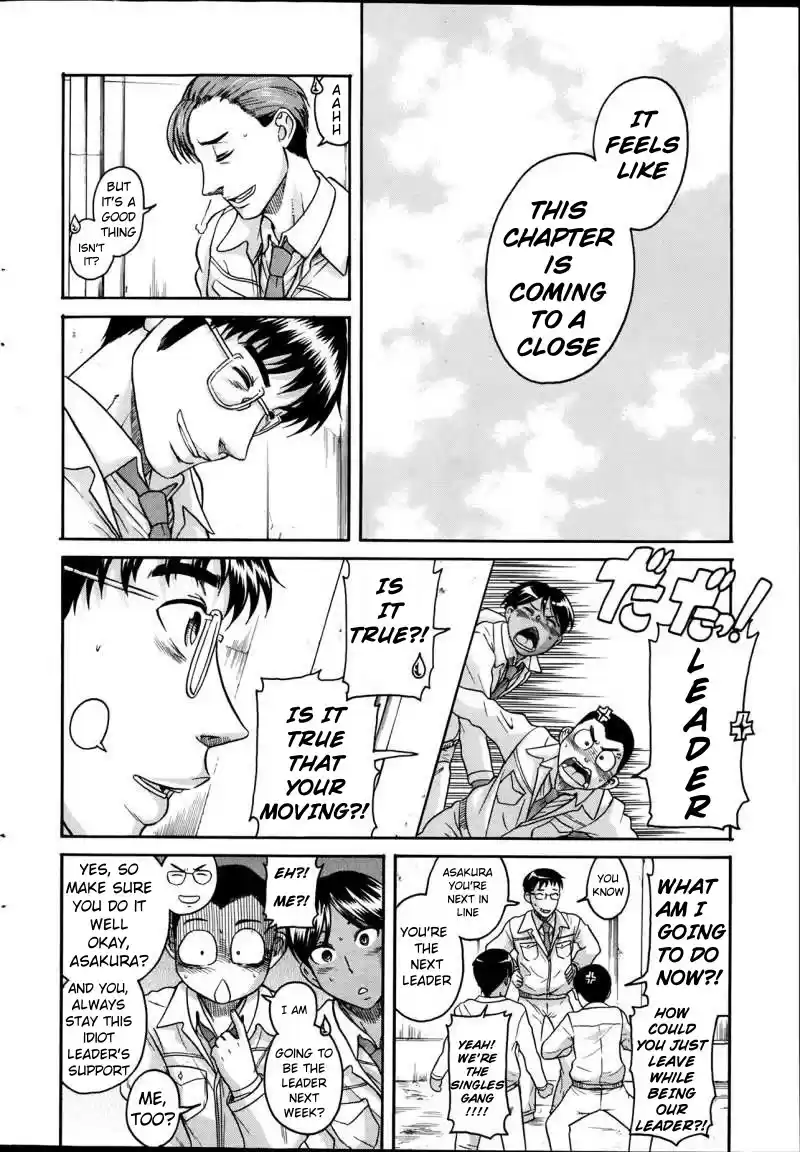 Happy Negative Marriage Chapter 31