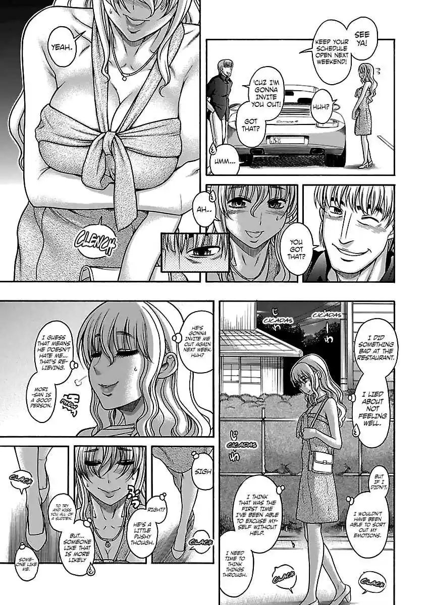 Happy Negative Marriage Vol. 4 Ch. 21