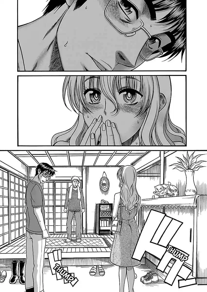 Happy Negative Marriage Vol. 4 Ch. 21