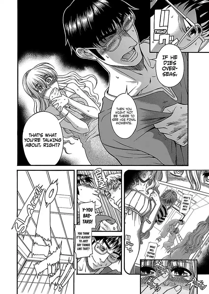 Happy Negative Marriage Vol. 4 Ch. 21