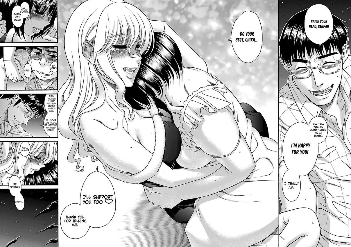 Happy Negative Marriage Vol. 4 Ch. 24