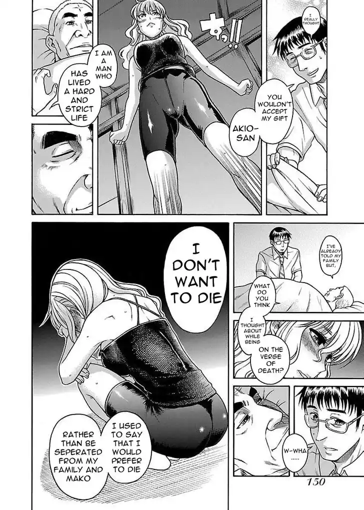 Happy Negative Marriage Vol.06 Ch.032