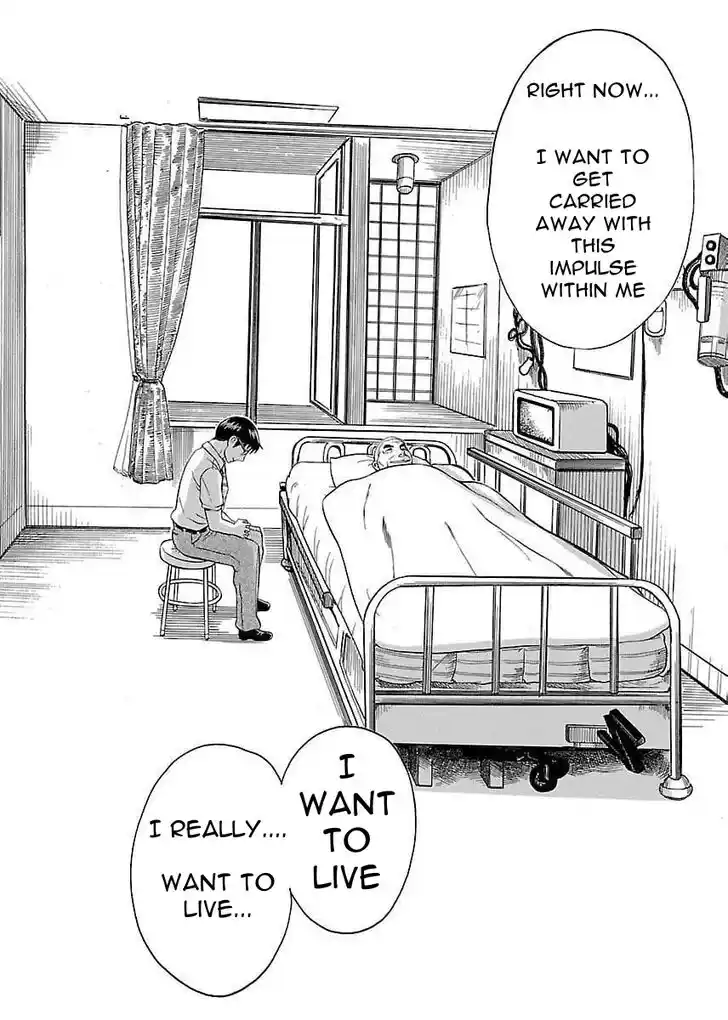 Happy Negative Marriage Vol.06 Ch.032