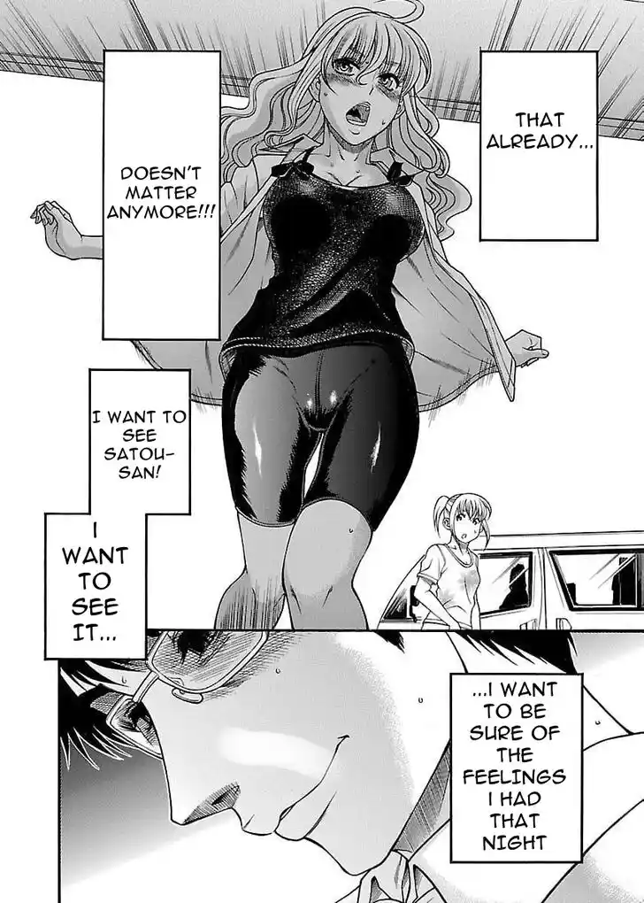 Happy Negative Marriage Vol.06 Ch.032