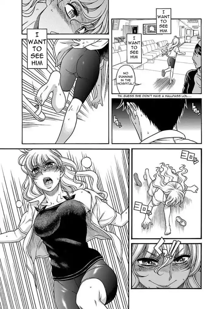 Happy Negative Marriage Vol.06 Ch.032