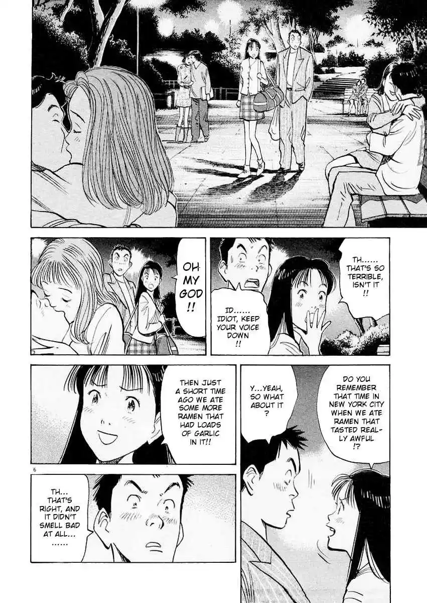 Happy! Vol. 16 Ch. 164 The First Date