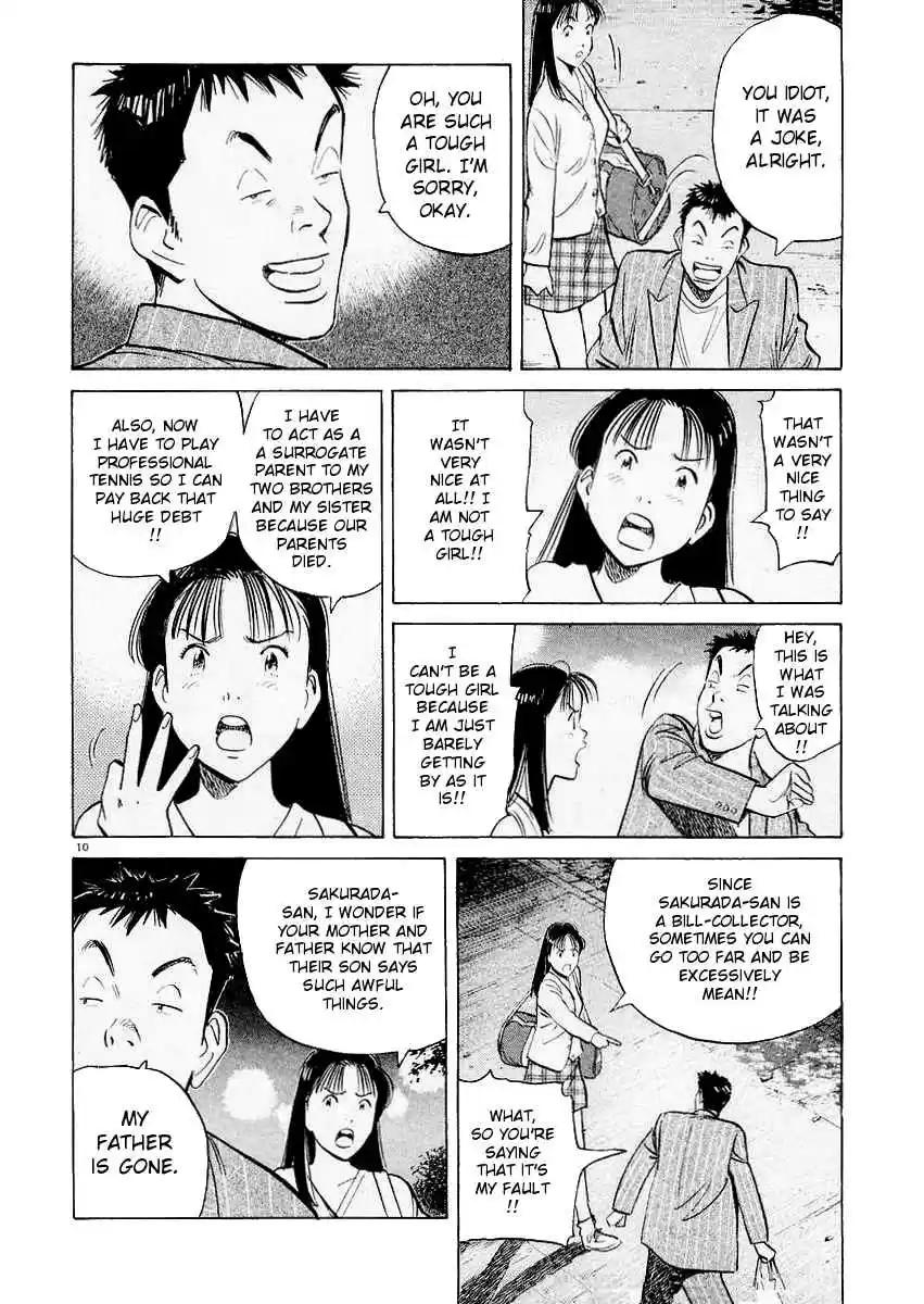 Happy! Vol. 16 Ch. 164 The First Date