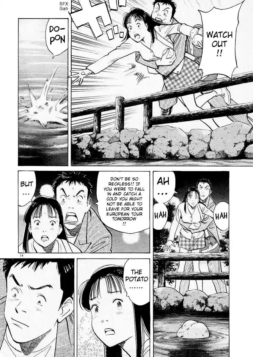 Happy! Vol. 16 Ch. 164 The First Date