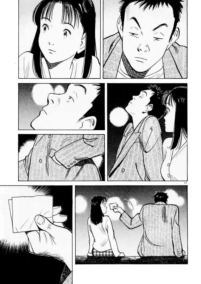 Happy! Vol. 16 Ch. 164 The First Date