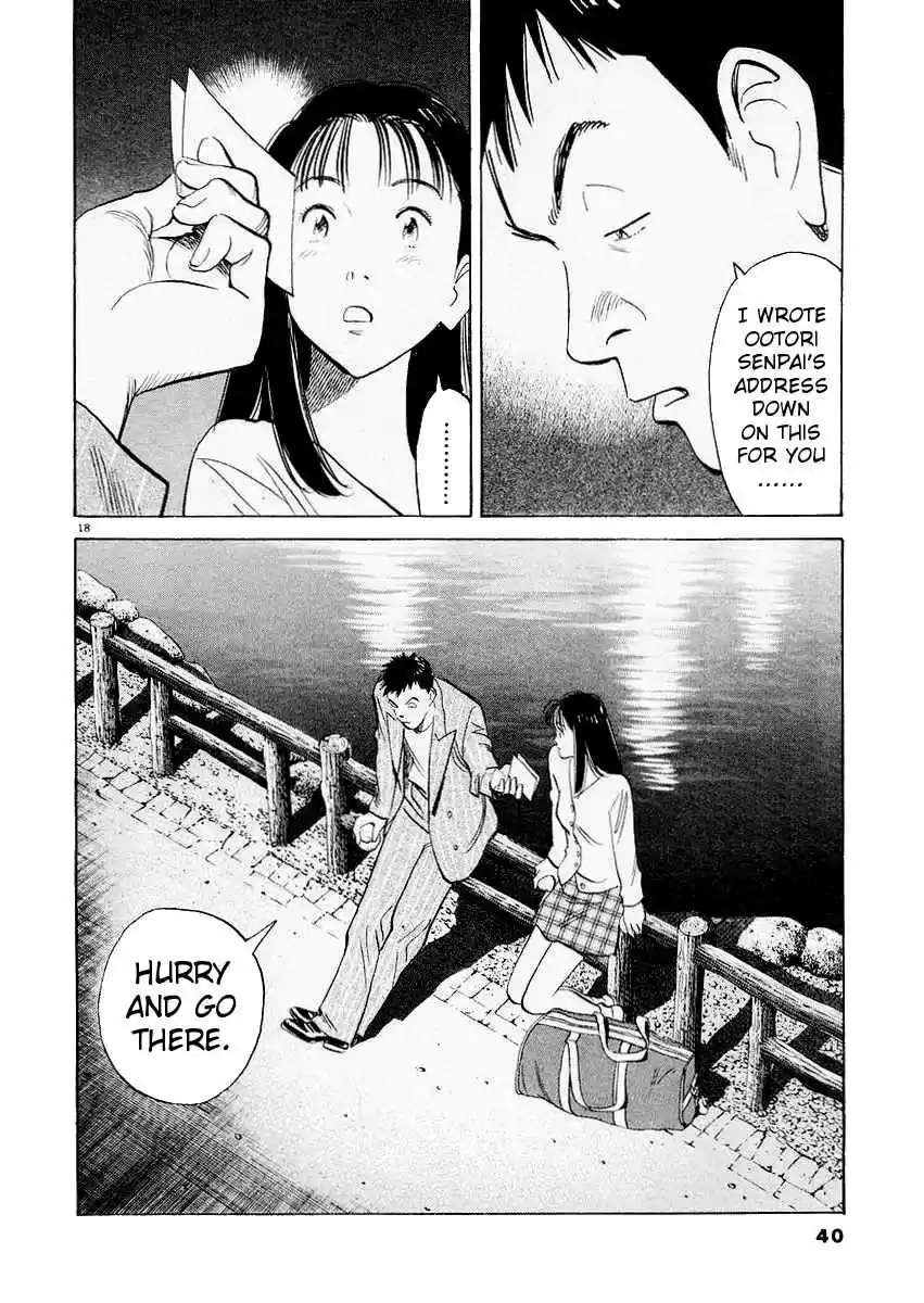 Happy! Vol. 16 Ch. 164 The First Date