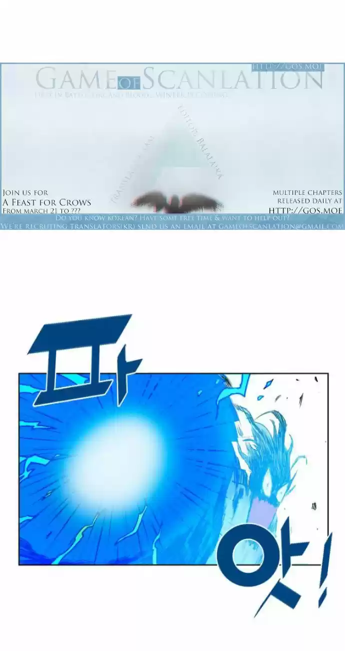 Hardcore Leveling Warrior 10