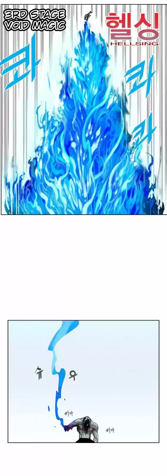 Hardcore Leveling Warrior 10