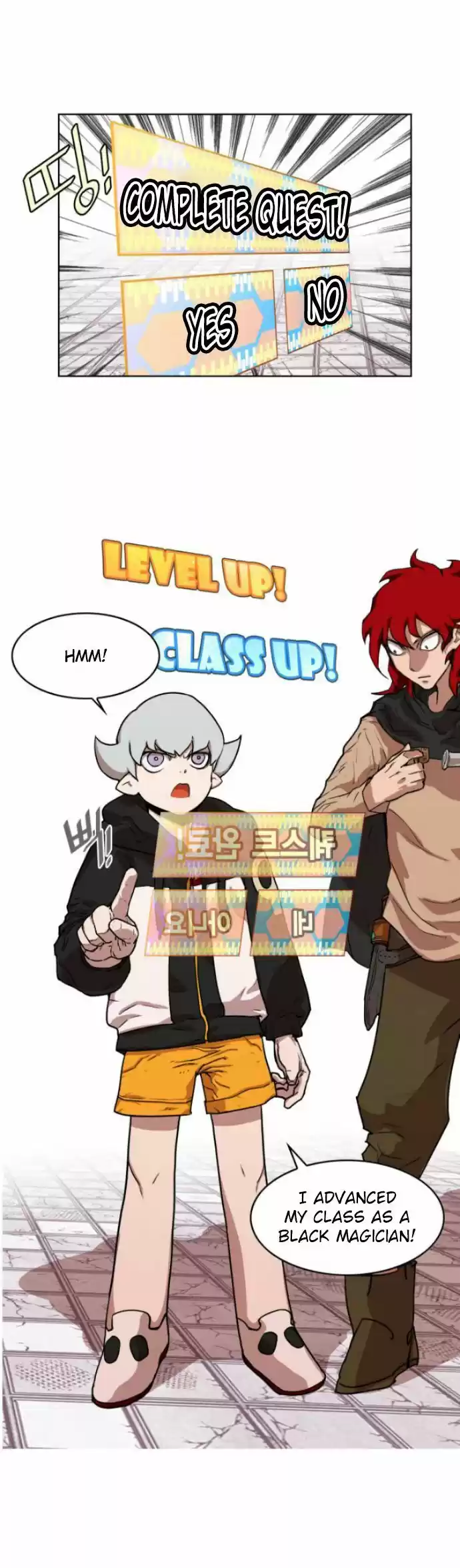 Hardcore Leveling Warrior 10