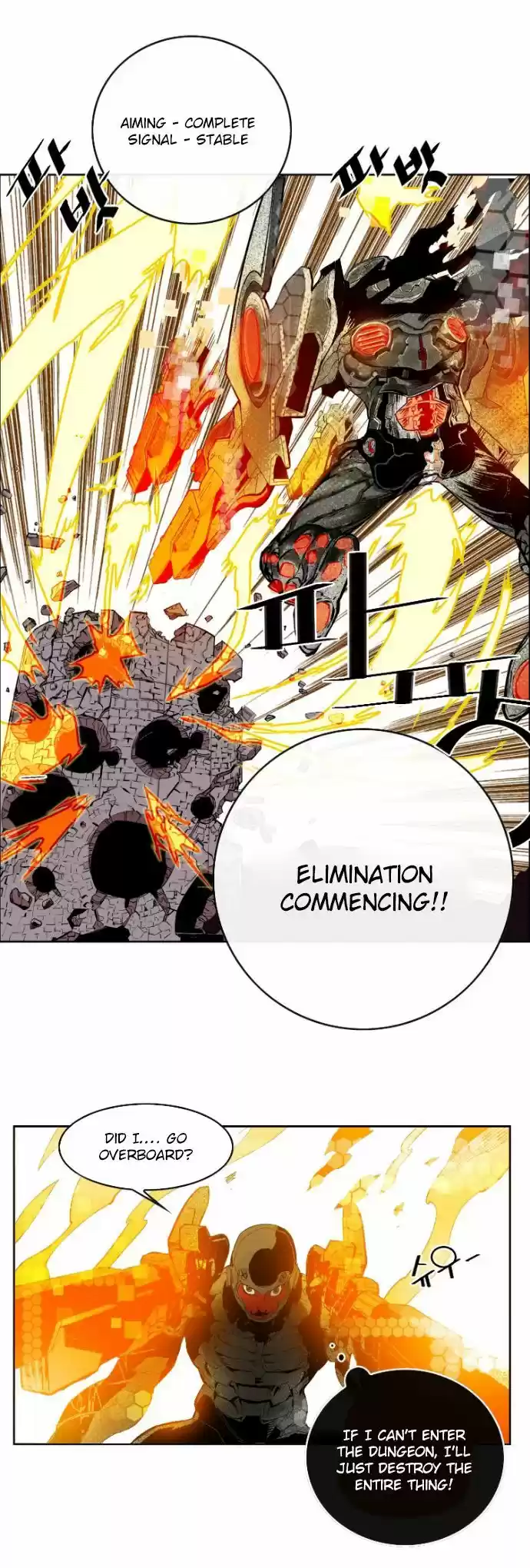 Hardcore Leveling Warrior 10