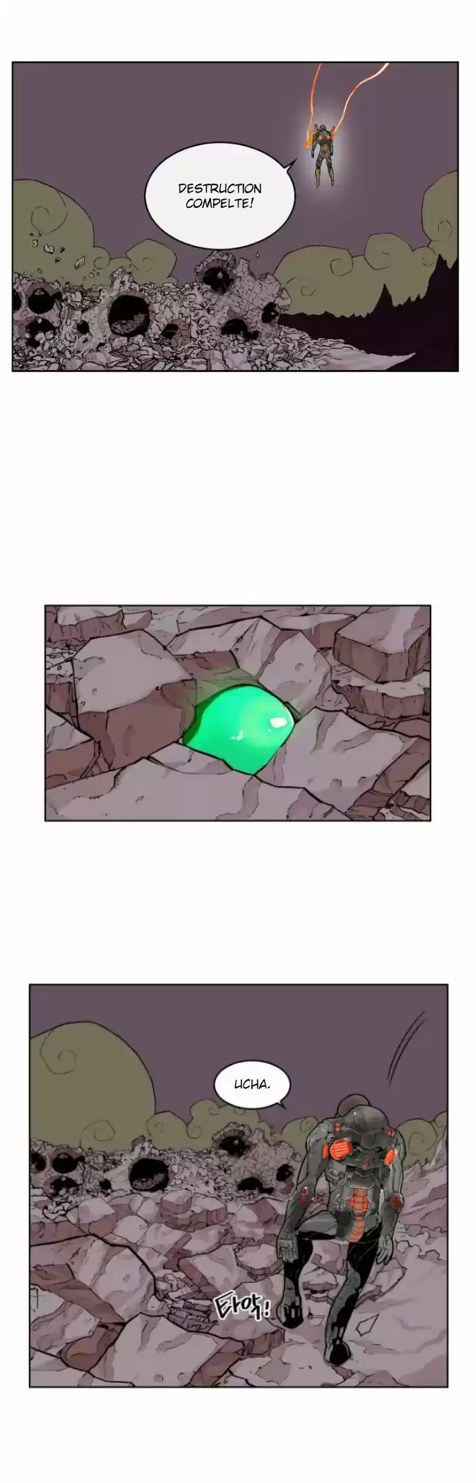 Hardcore Leveling Warrior 10