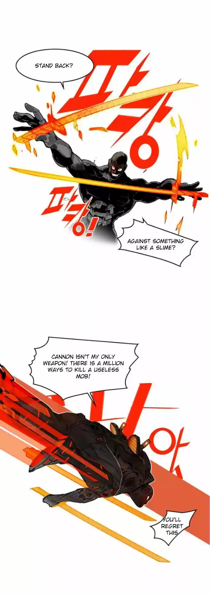 Hardcore Leveling Warrior 10