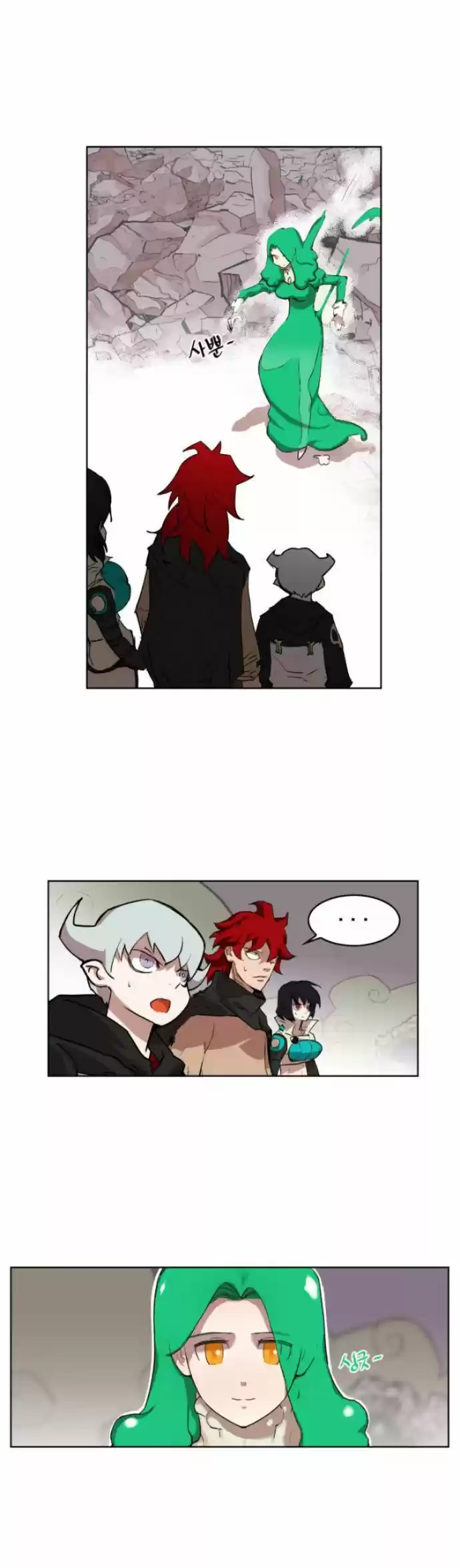 Hardcore Leveling Warrior 10