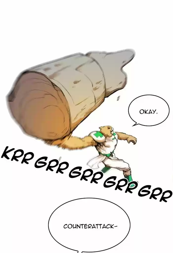 Hardcore Leveling Warrior 103