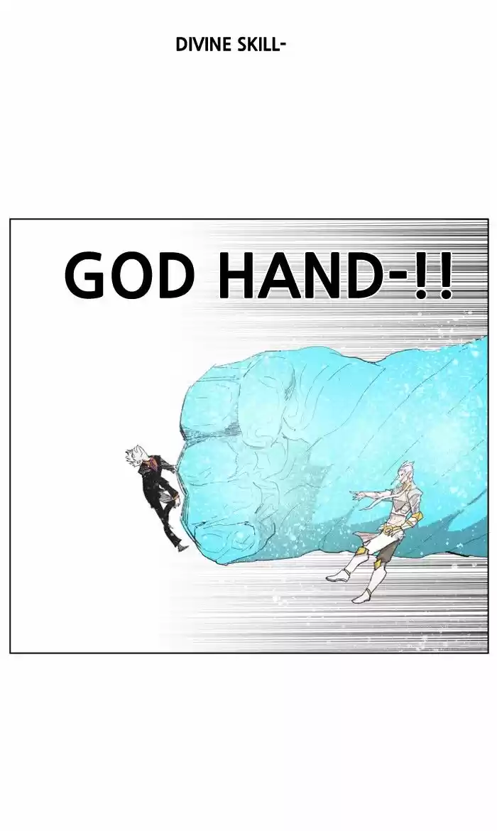 Hardcore Leveling Warrior 103