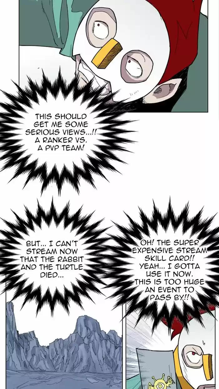 Hardcore Leveling Warrior 116