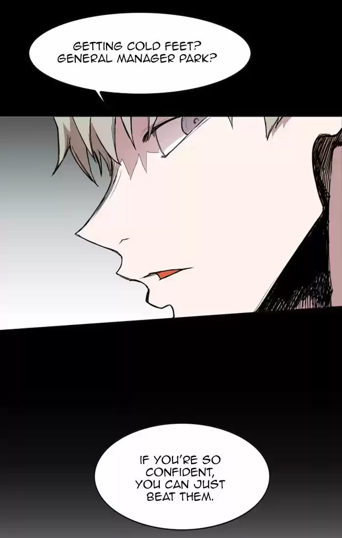 Hardcore Leveling Warrior 117