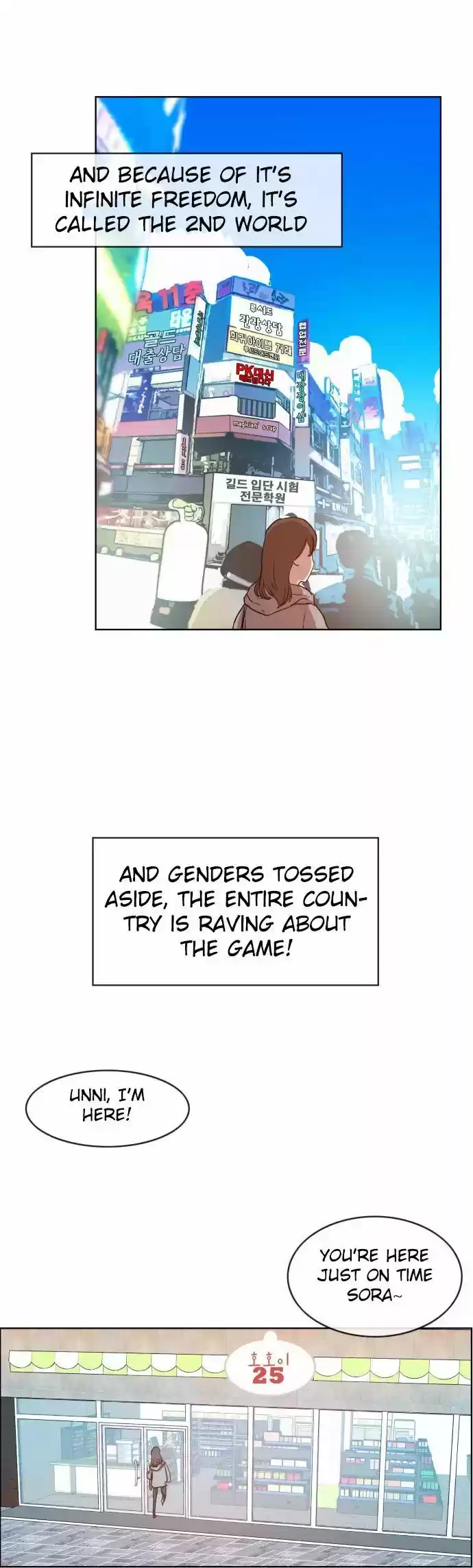 Hardcore Leveling Warrior 12