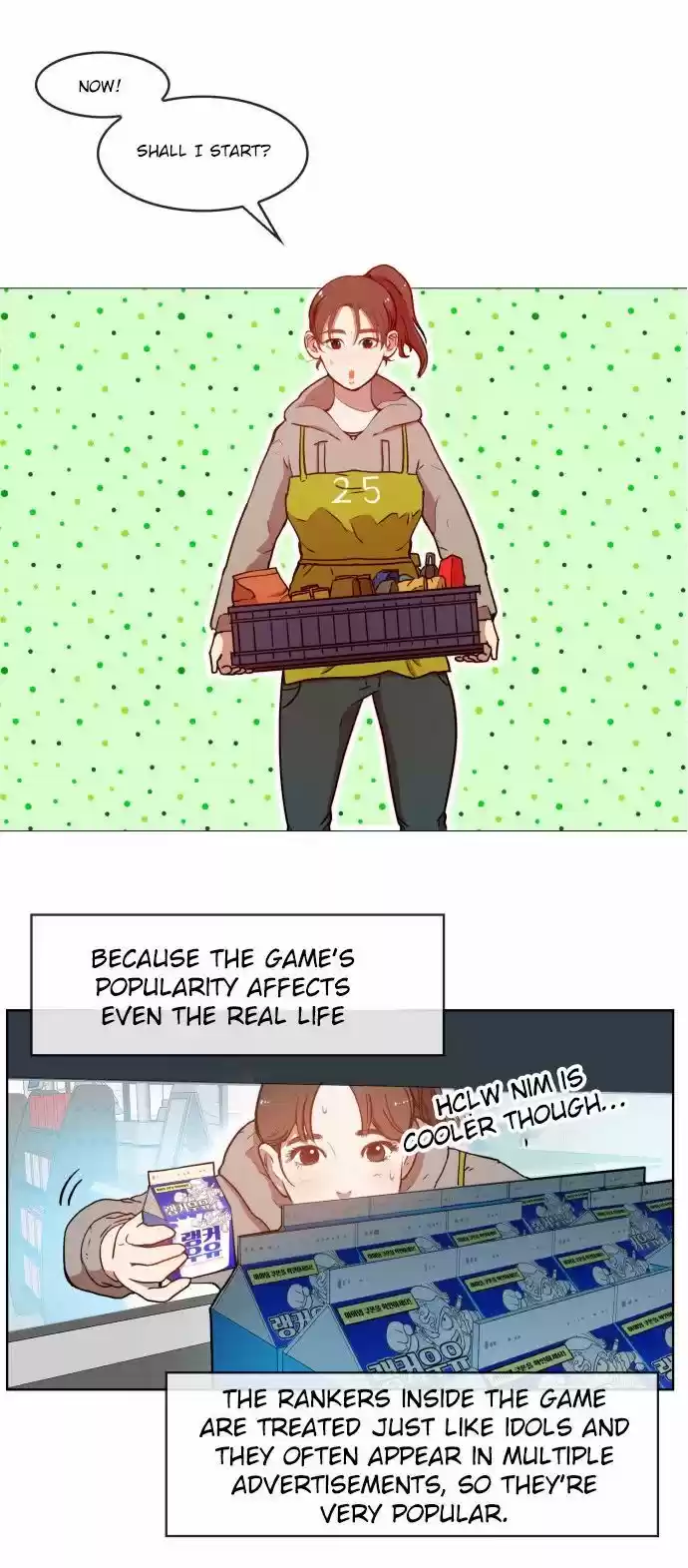 Hardcore Leveling Warrior 12