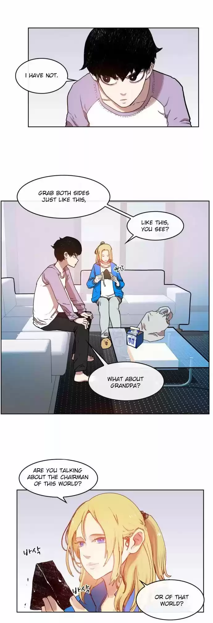 Hardcore Leveling Warrior 12