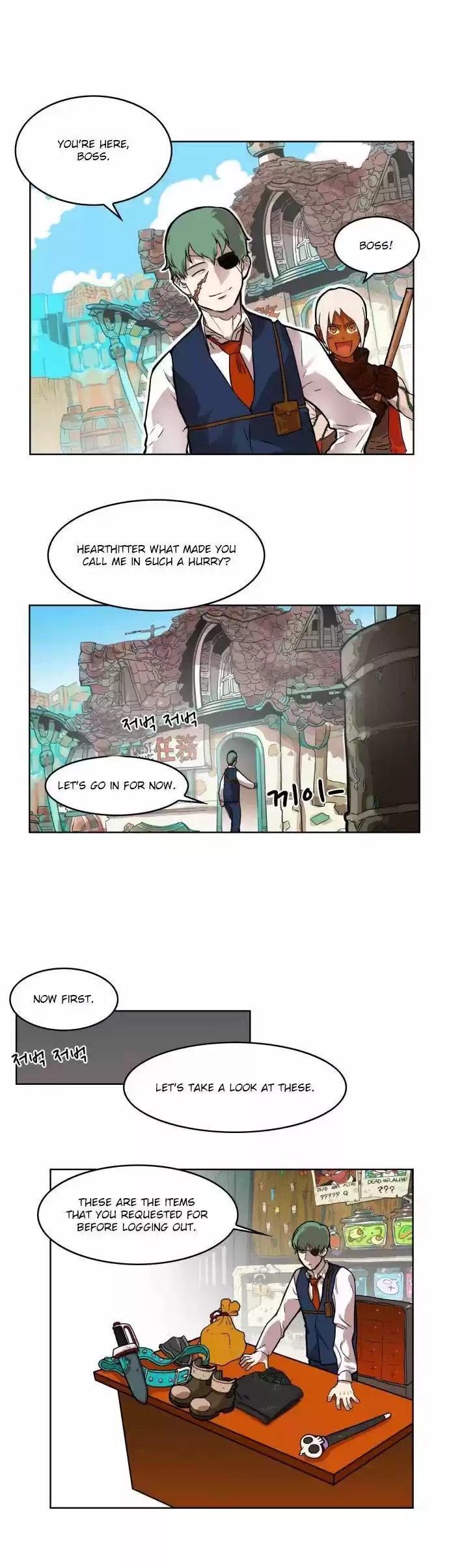 Hardcore Leveling Warrior 12