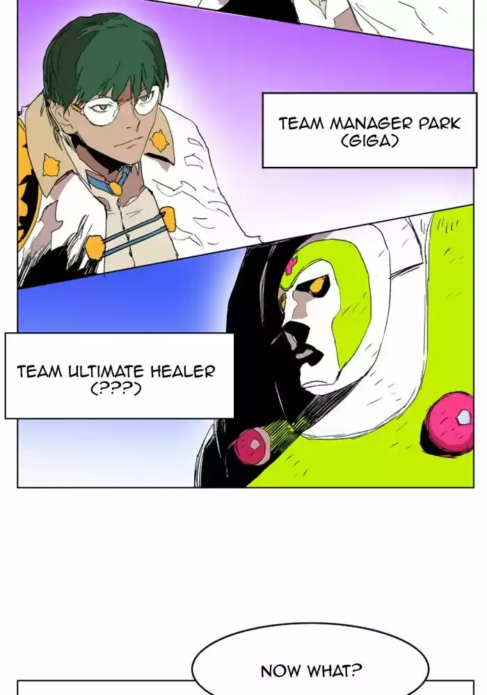 Hardcore Leveling Warrior 124