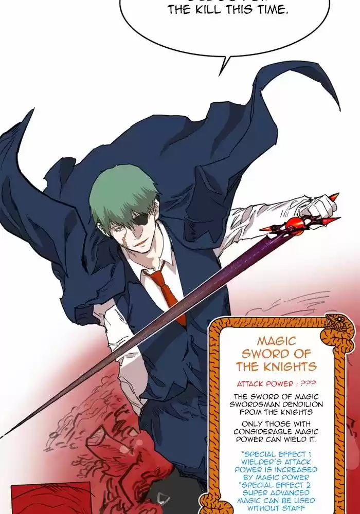 Hardcore Leveling Warrior 126