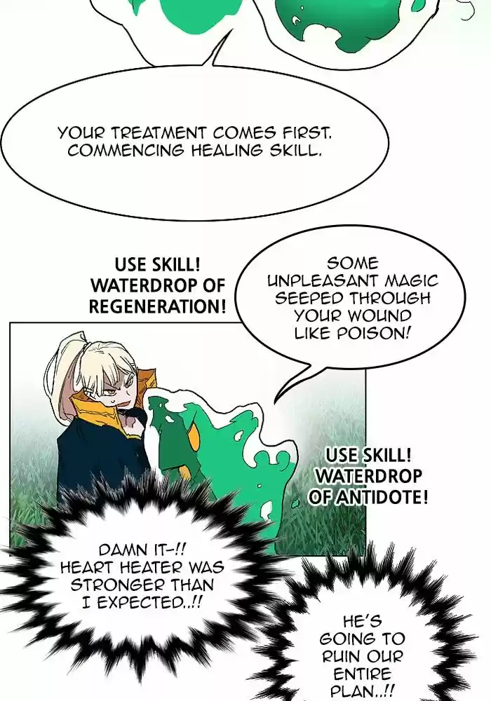 Hardcore Leveling Warrior 126