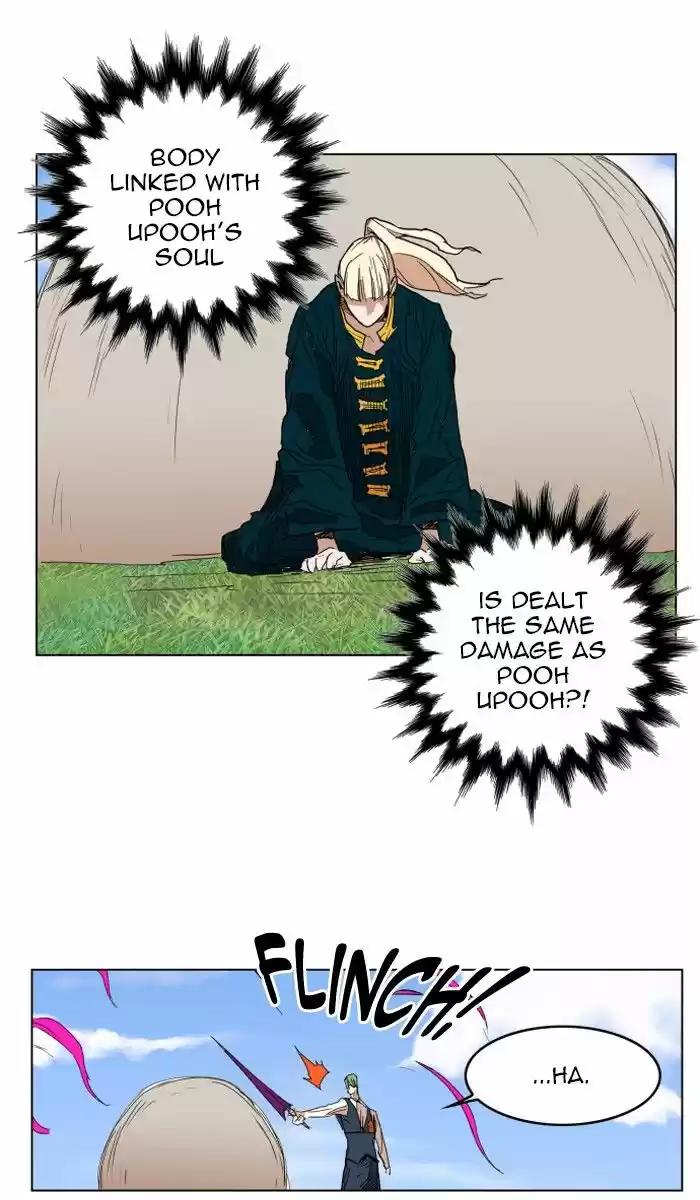 Hardcore Leveling Warrior 131