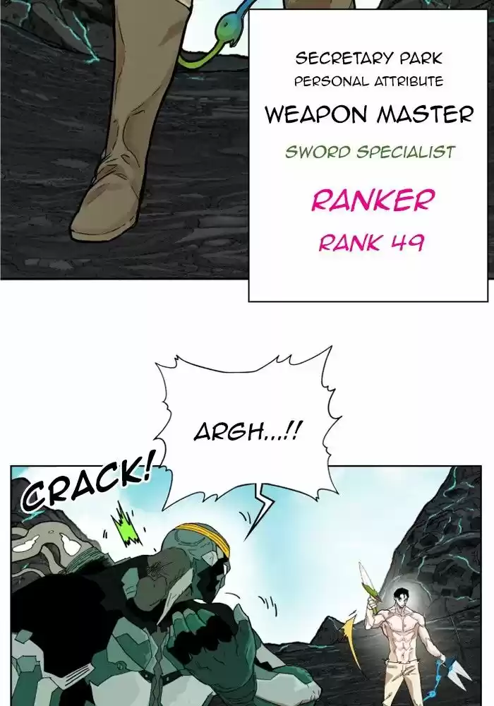 Hardcore Leveling Warrior 145