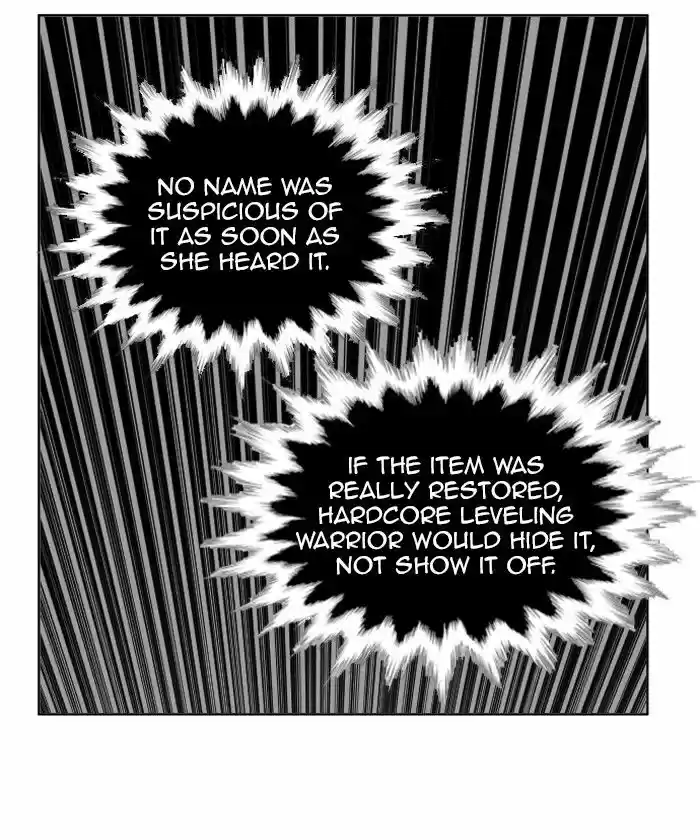 Hardcore Leveling Warrior 149