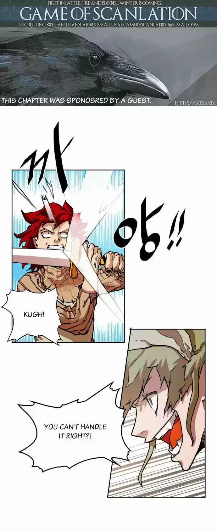 Hardcore Leveling Warrior 17