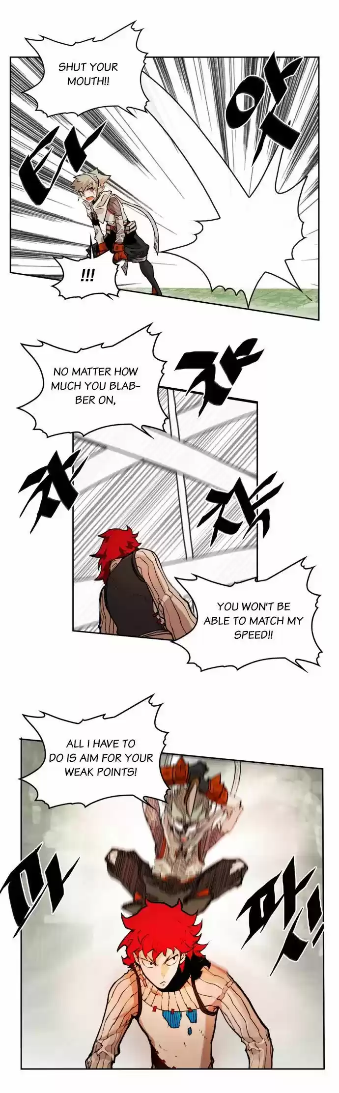 Hardcore Leveling Warrior 17