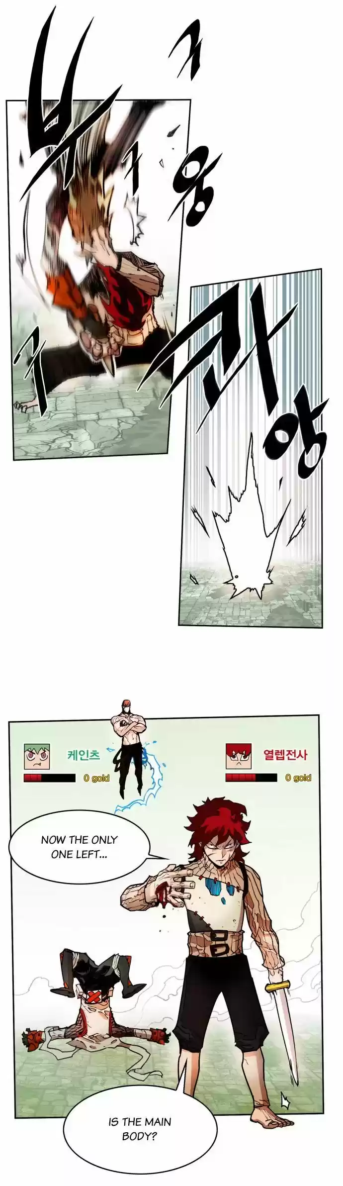 Hardcore Leveling Warrior 17