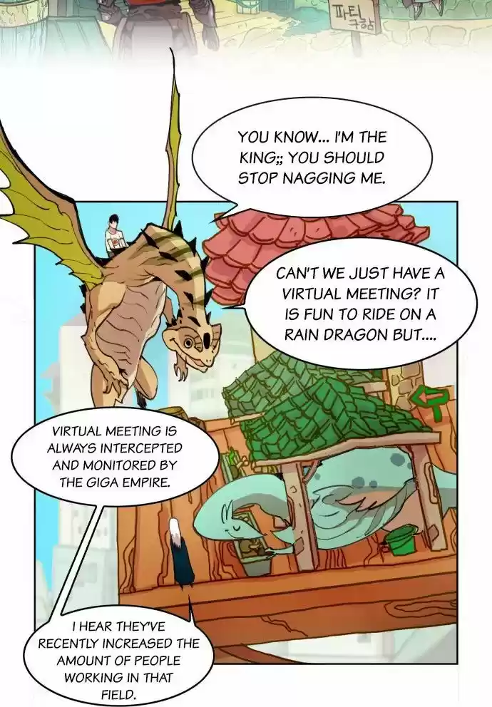 Hardcore Leveling Warrior 17